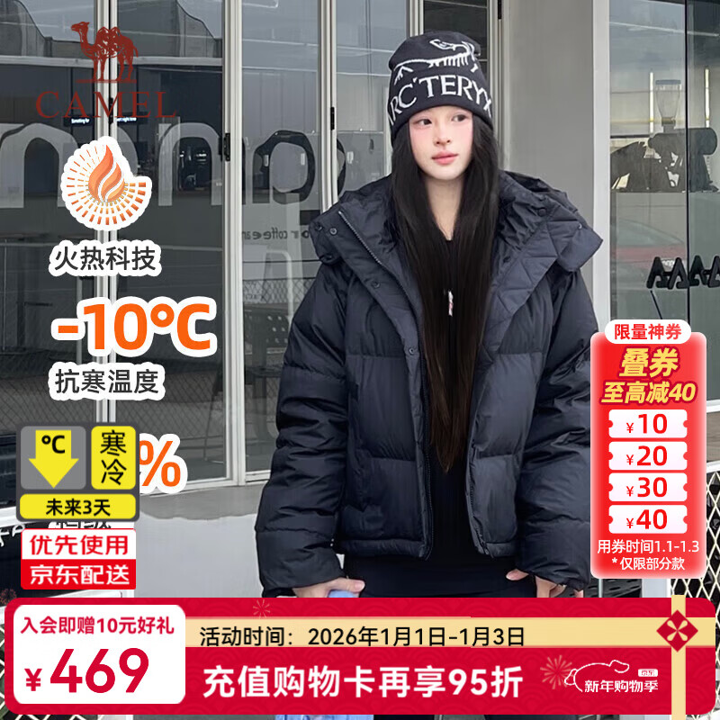 骆驼730高蓬泡芙羽绒服女短款加厚防风御寒保暖蓄热面包服女 C24CY09643A，幻影黑，女 L