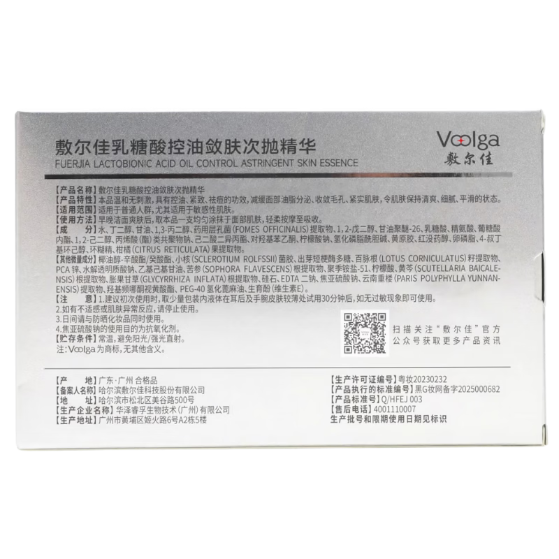 图 10