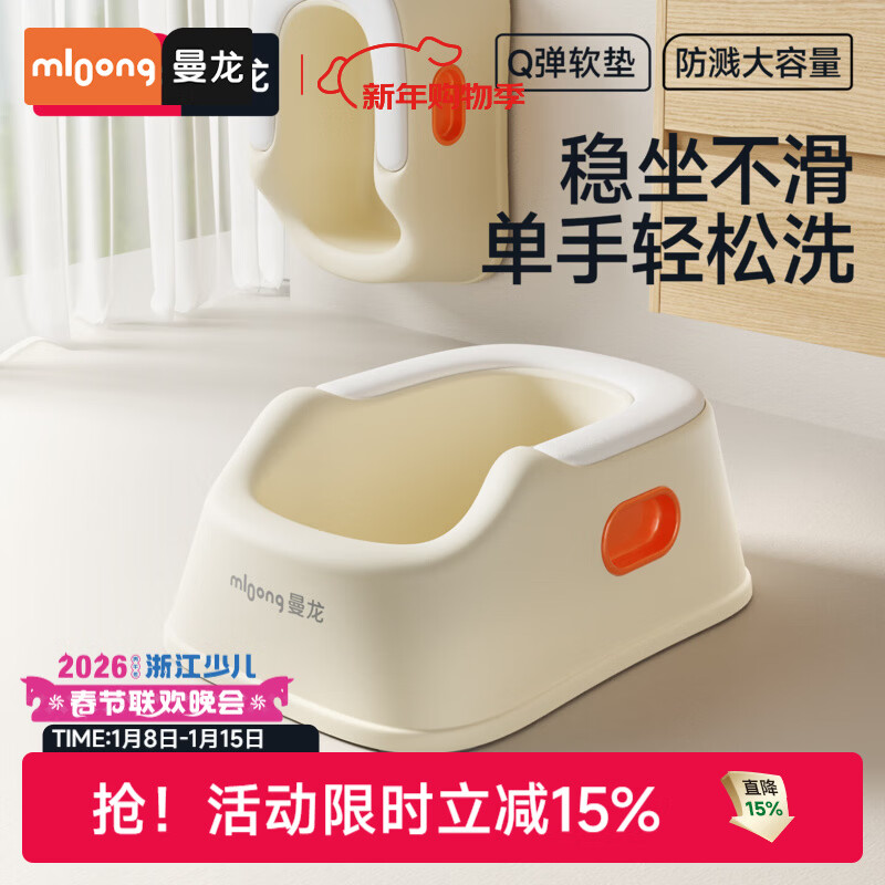 曼龙儿童洗屁股神器宝宝女孩屁屁盆婴儿男孩洗pp清洁专用可坐免蹲 【软垫】活力橙【加厚加深防溅】