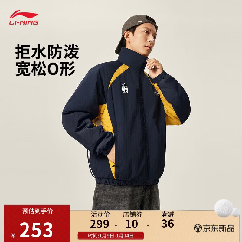 李宁防风防泼水棉夹克男女同款新款时尚百搭运动外套AJMV255