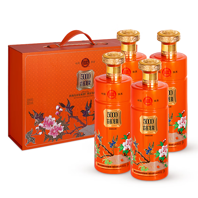 白水杜康酒白酒 口粮酒整箱 纯粮食酒 53度 500mL 4瓶 古窖龙泉清香型白酒礼盒