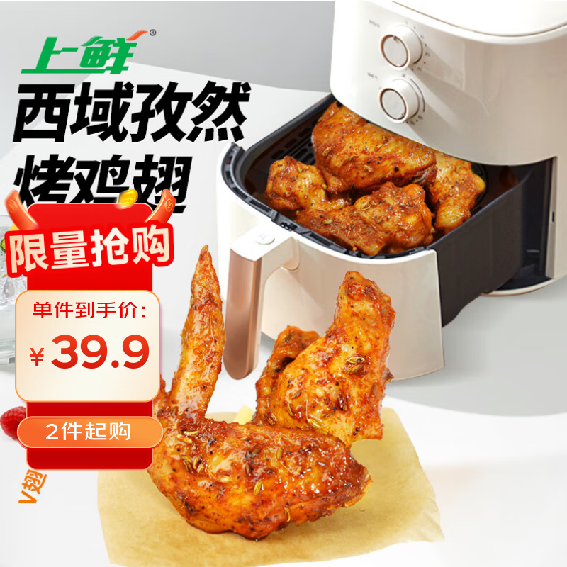 ���� ������Ȼ���ᣨ��Ȼ����ζ������2�� 9-10�ԶԳ� ����տ�ʳ�� 36.9Ԫ