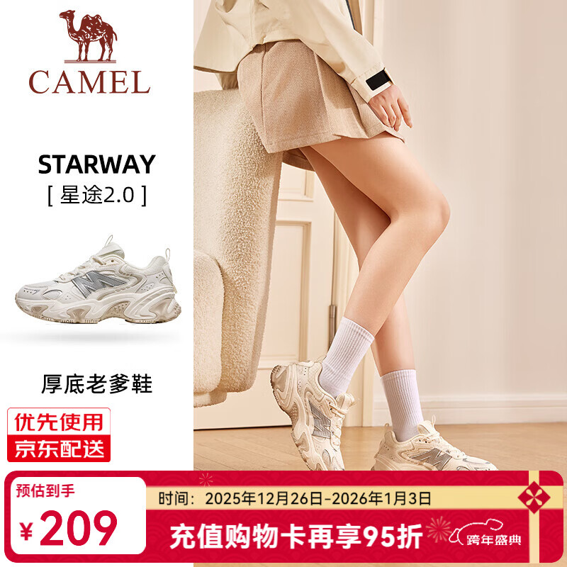 骆驼（CAMEL）星途2.0男鞋女鞋复古休闲厚底增高老爹运动鞋子 K25C097038，象牙白/白帽灰，女 38
