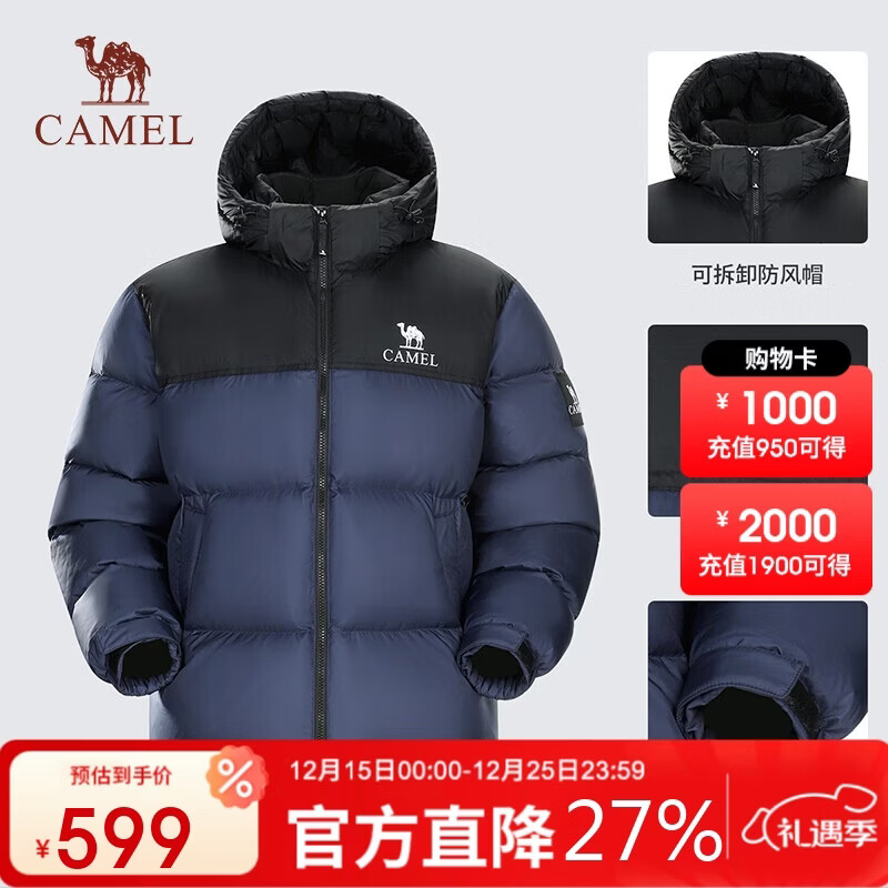 骆驼迪丽热巴同款户外羽绒服冬季防寒保暖外套男女同款面包服