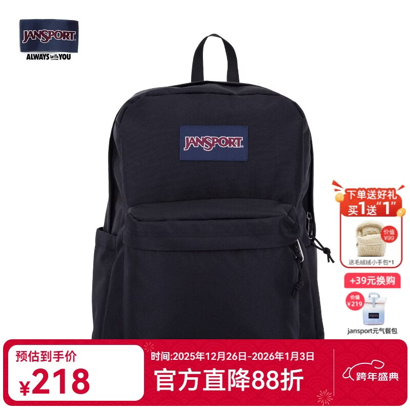 JANSPORT杰斯伯书包轻便双肩包男女旅行包简约背包电脑包学生校园 4QUT008爵士黑-侧边袋