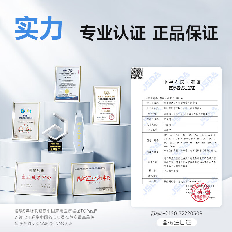 图 10