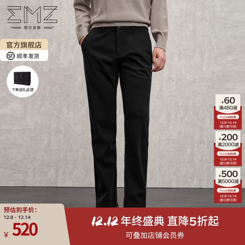 EMZ˹޸С25ﶬ¿Ӻů߼ٴֱͲг ɫ 37 185/92B2.9/96cm 440Ԫ