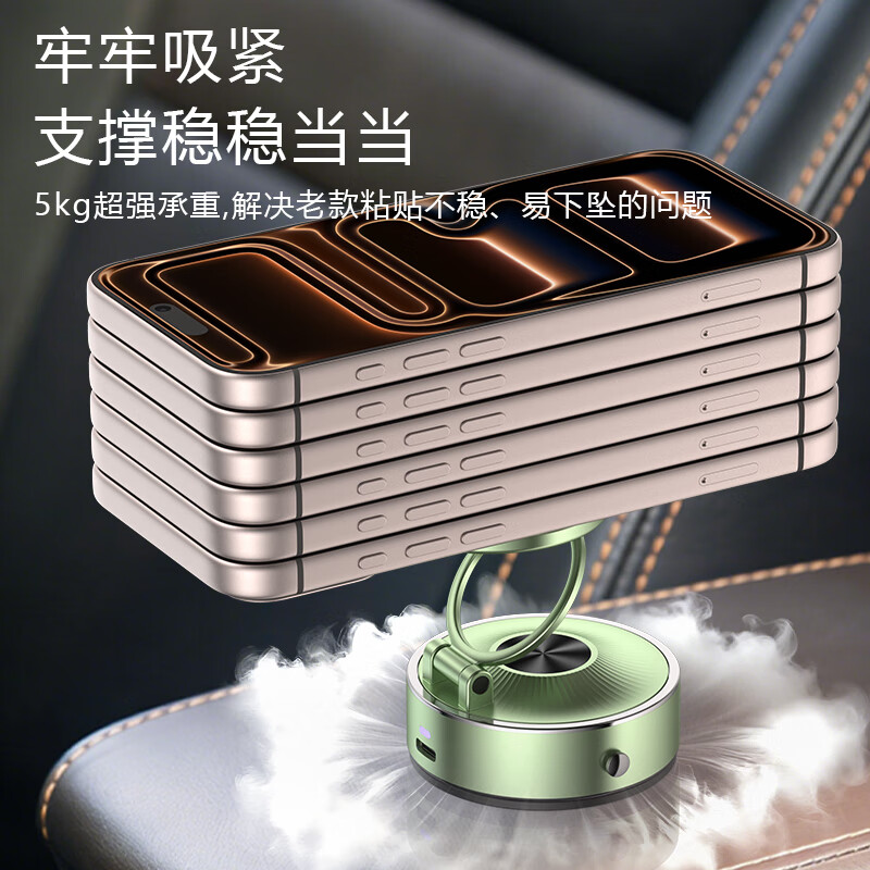 第三感全自动真空吸附金属磁吸旋转车载手机支架汽车桌面直播电动支架 全自动真空吸附金属磁吸旋转支架【玄锖黑】