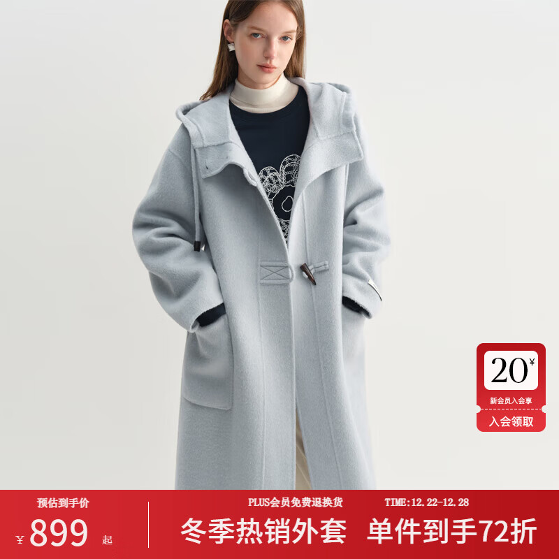 范思蓝恩减龄学院风连帽毛呢外套女冬装慵懒羊毛双面牛角扣大衣 淡蓝色 XXS