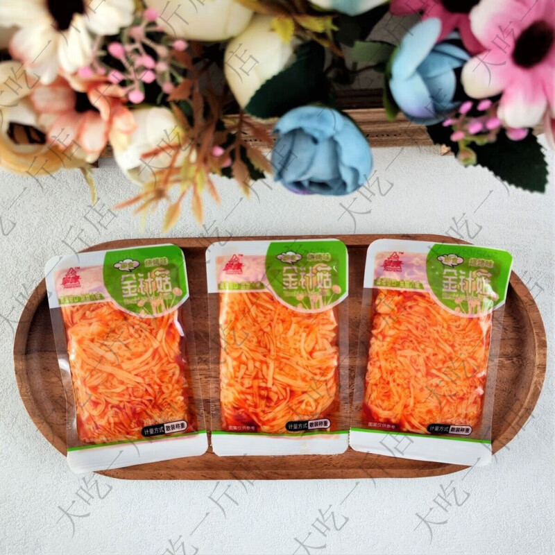 金针菇开袋即食香辣爽口小菜美味休闲零食小吃散装称重小包装 烧烤味250g