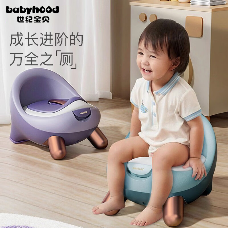 世纪宝贝（babyhood）儿童马桶 儿童坐便器婴儿宝宝小马桶 婴幼儿尿盆小便盆如厕神器 【PU软垫】 雀湖绿 （赠马桶刷） 京东折扣/优惠券