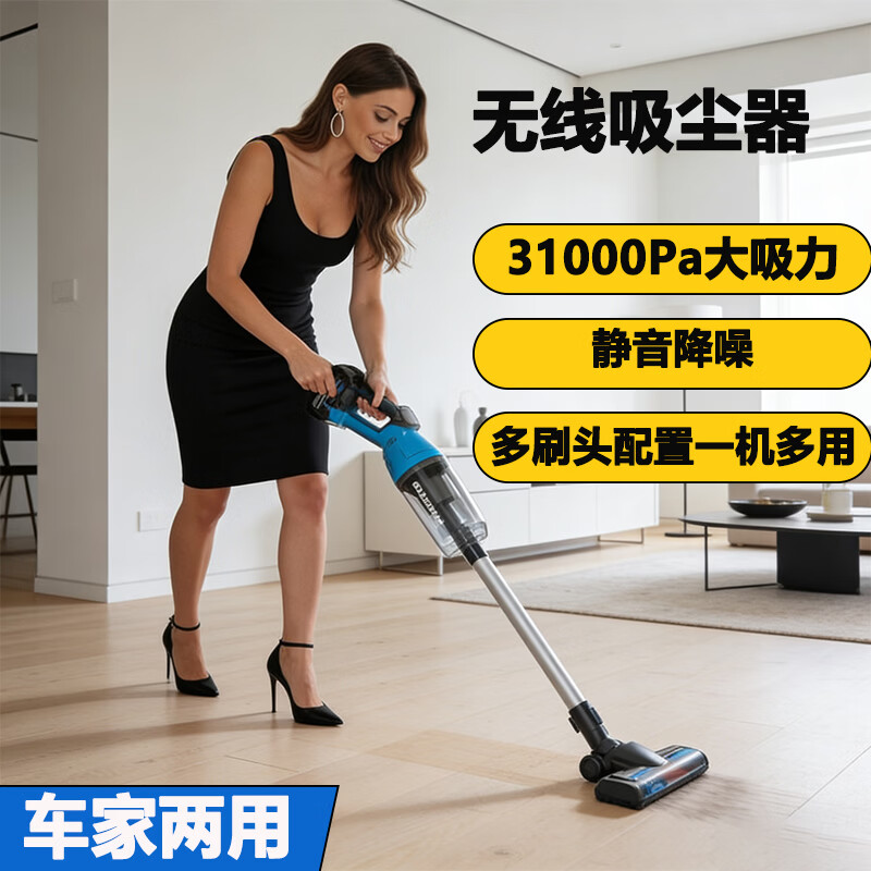 MOTOFEEL无线车载吸尘器家用地毯猫毛商业保洁吸尘便携大吸力大功率 BL家用大吸力无刷（0电池） 京东折扣/优惠券