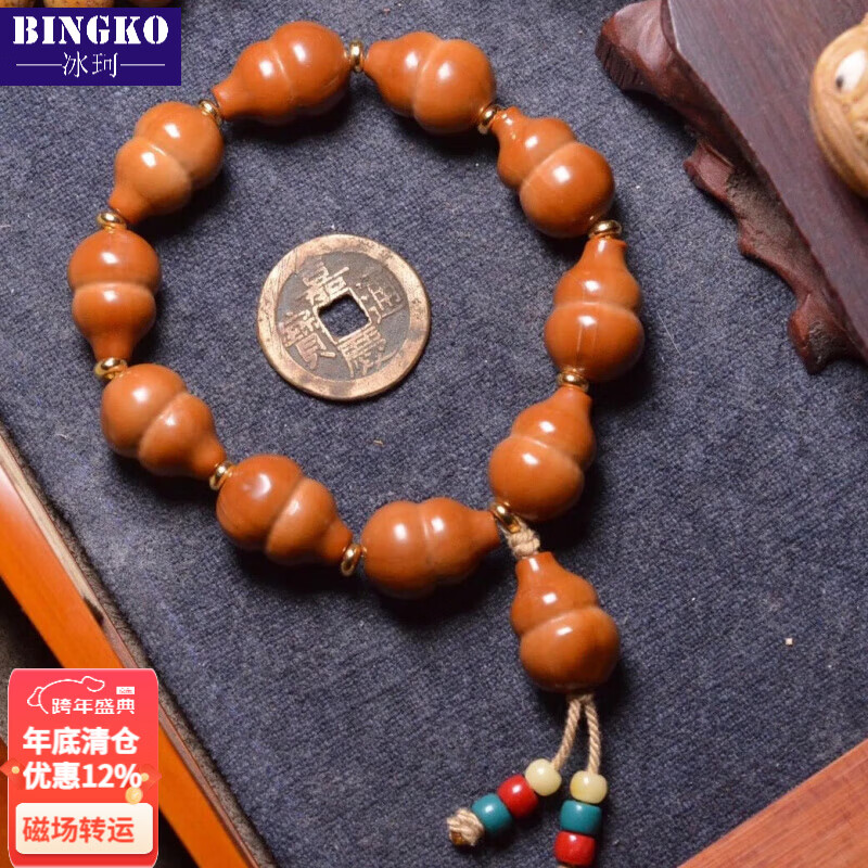 冰珂晶石橄榄核葫芦福禄手串小众款文玩不撞款男女盘玩手持把件送礼自用转 14×20