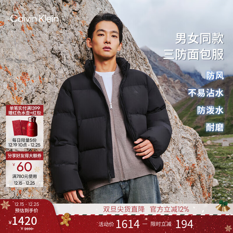 Calvin KleinJeans25秋冬新款男女情侣休闲通勤ck刺绣立领轻暖90绒羽绒服外套 UB1-太空黑 M