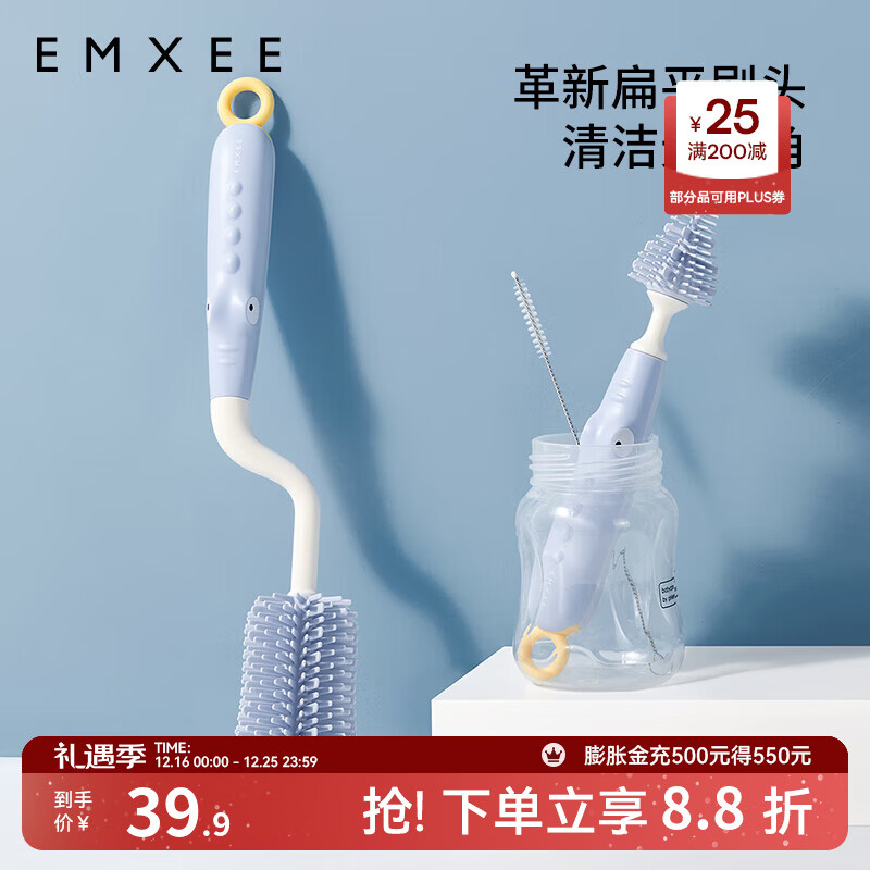 ������EMXEE����ƿ���ˢҺ̬�轺��������������һ���ˢ��װ ������3��/�� 29.9Ԫ