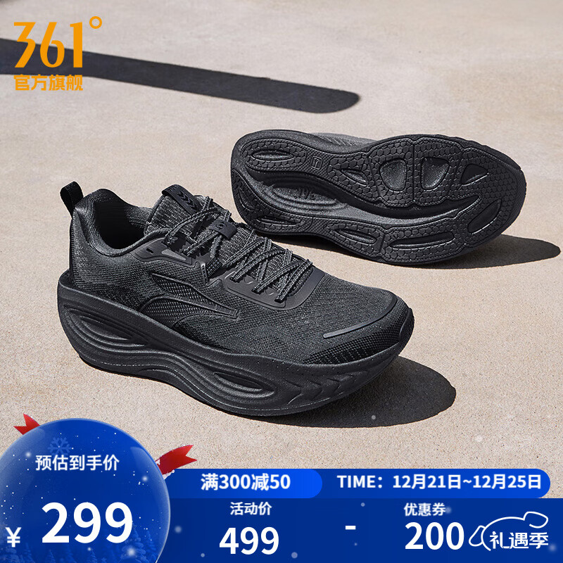 361°男鞋运动鞋爆沫5秋冬季新品网面透气缓震回弹跑步鞋男 节拍器 45