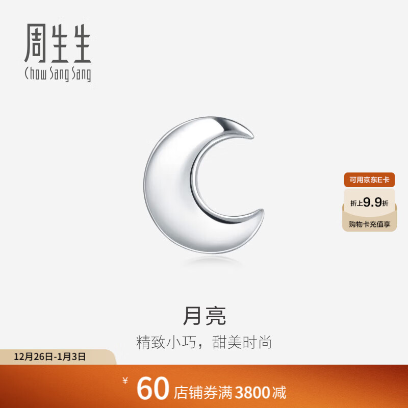 ������ Pt950������������׽𵥱߶�����Ů89815E���� 4390Ԫ��5��(��878Ԫ/��)