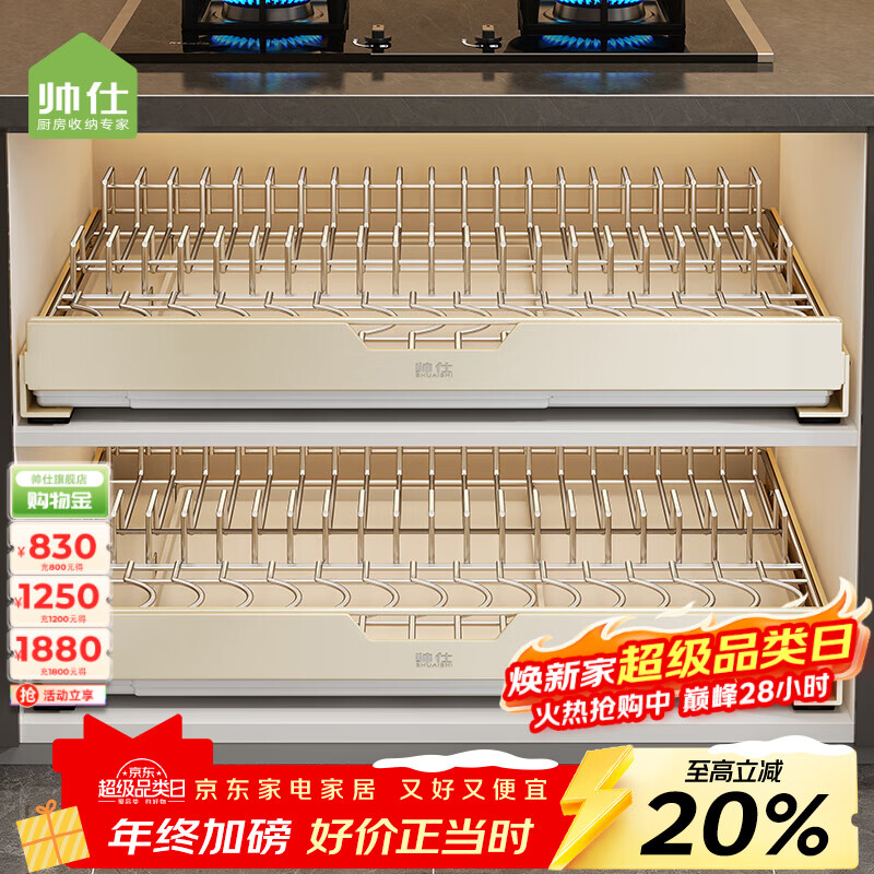 ˧�˳�������ܳ�������������ʽ�����ˮ������ˮ���·��������ɼ��� 46�������һ��ܡ�1��װ 326.97Ԫ��3��(��108.99Ԫ/��)