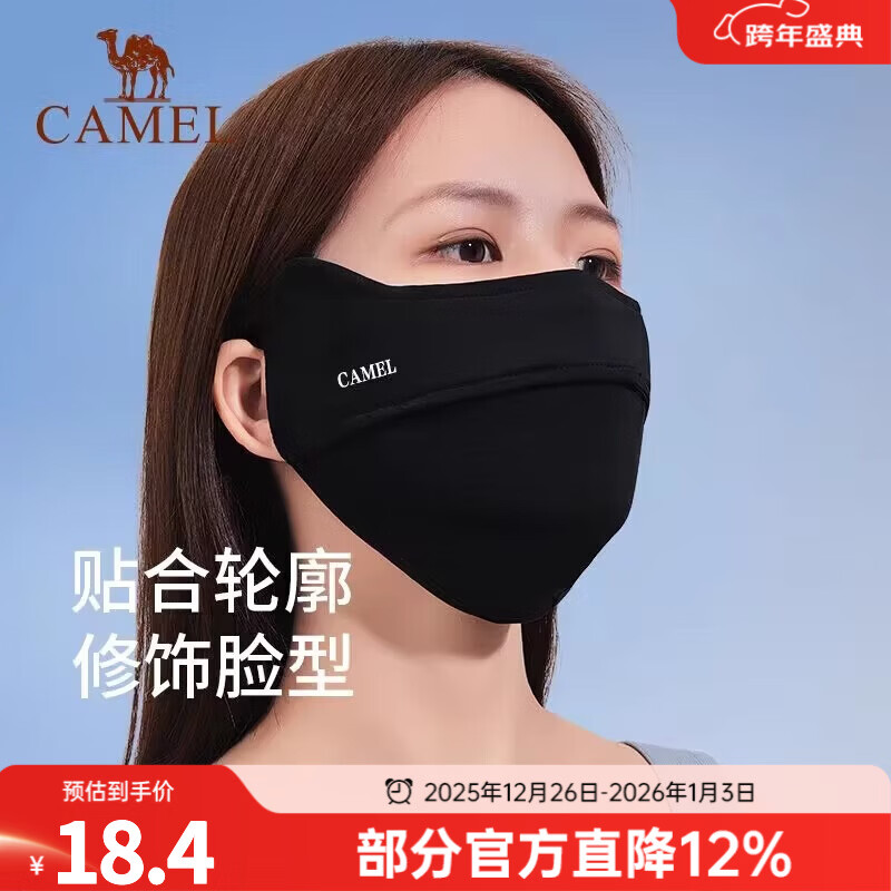 ���գ�CAMEL����ɹ���ֱ����ļ�Ů����ֵ���⿪���ﳵ�ܲ�����͸�����ַ��� 174BP17665D����ɫ 18.4Ԫ