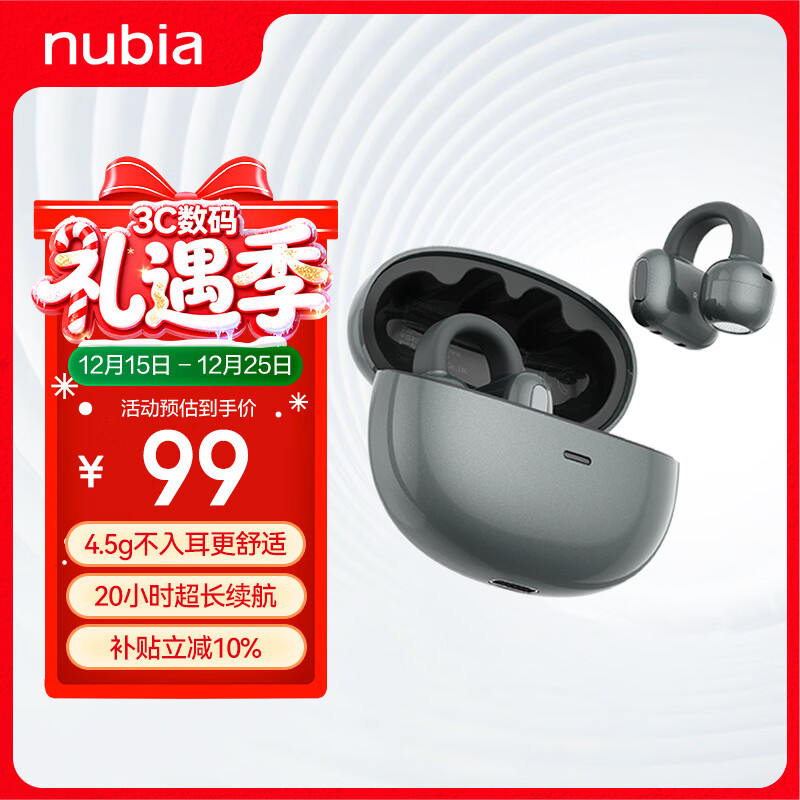 nubia/Ŭ���� LiveClip �������� AI���ܹǴ��� ��ջ� 89.1Ԫ