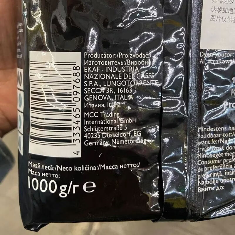 瑞吧新鲜采购麦德龙意大利进口阿拉比卡咖啡豆1kg中度烘焙 瑞吧中度烘焙咖啡豆一袋+海盐芝士棒