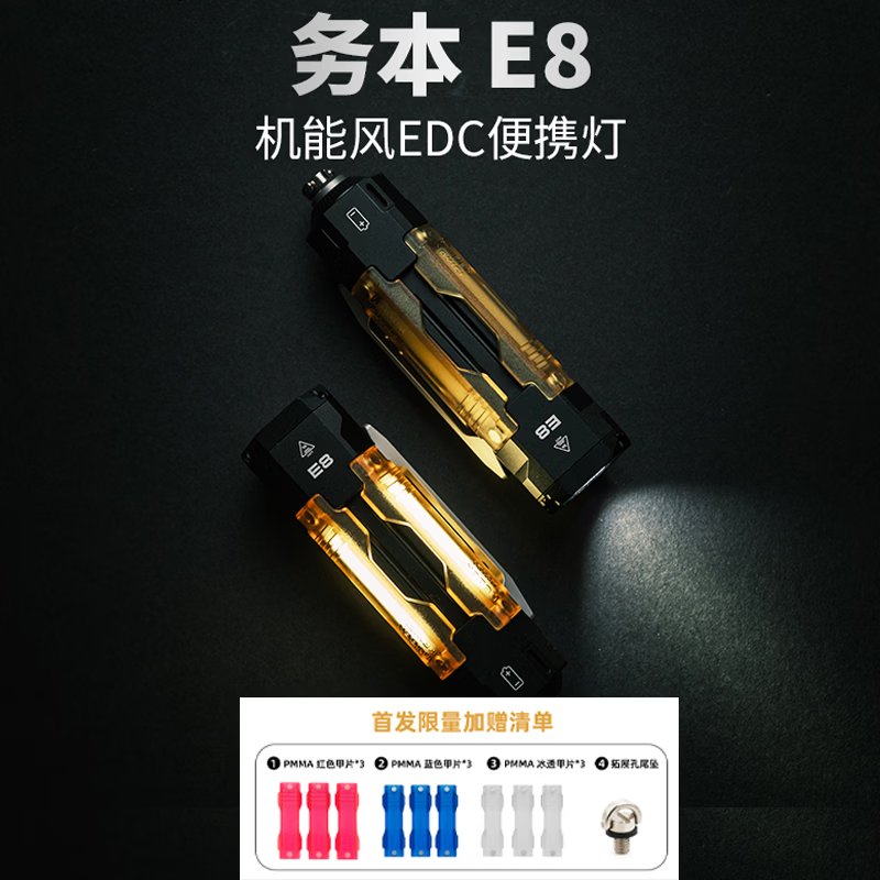 ��E8�ֵ�Ͳ����CNC���Ͻ�ǿ�ⳬ��Զ��๦��UV������EDC��Я ��ɫ(�µ�����3�׼�Ƭ�����ۡ�8�ֿ�)299Ԫ