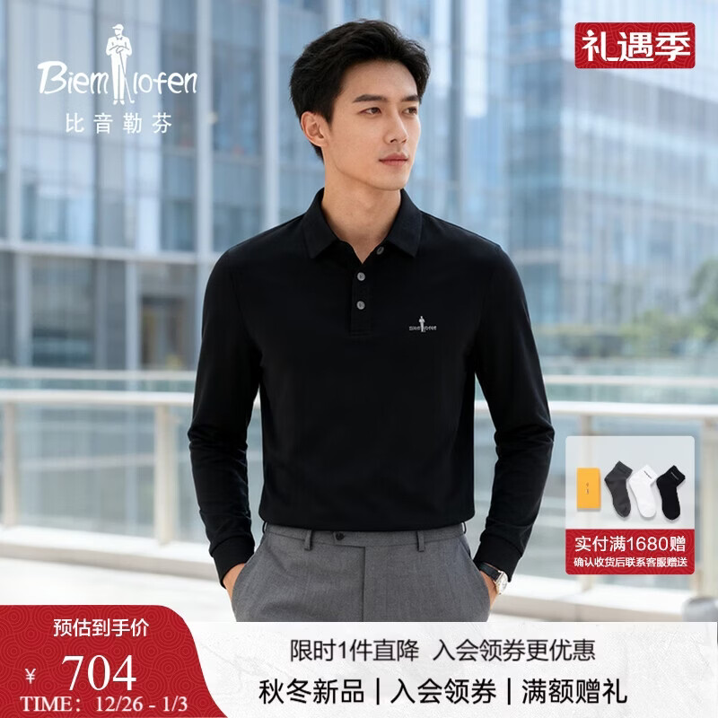 比音勒芬【亲肤柔软】2025秋季新款男士休闲户外上衣干爽插肩型长袖POLO衫