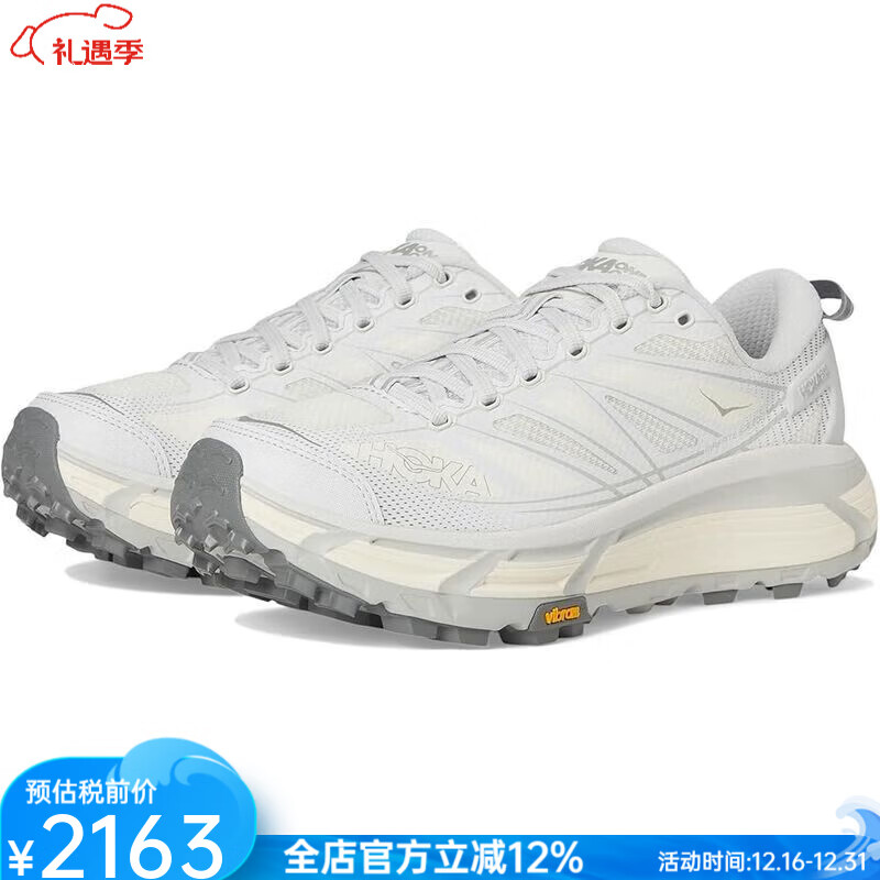 HOKA男鞋越野跑鞋Mafate Speed 2飞速马法特2运动鞋缓震抓力骑行户外 灰色Alabaster 40 码/美码7