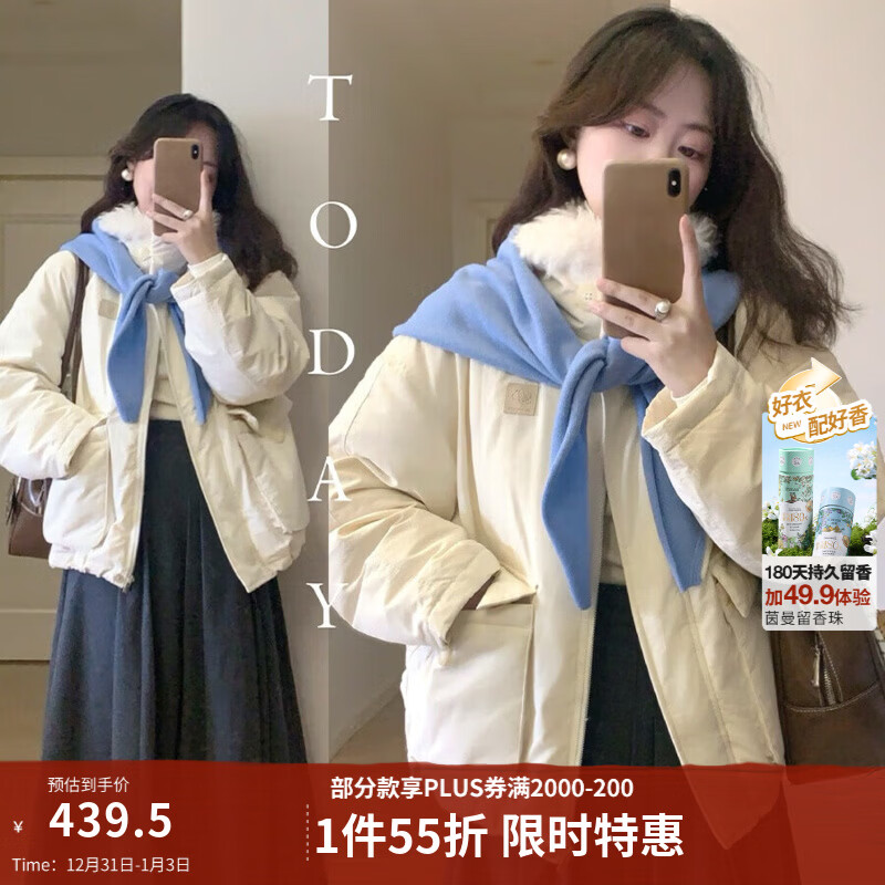 茵曼2025冬季女装新款三防毛绒领工装羽绒服高充绒量鸭绒保暖外套 暖杏色 S 155-162cm /95-110斤