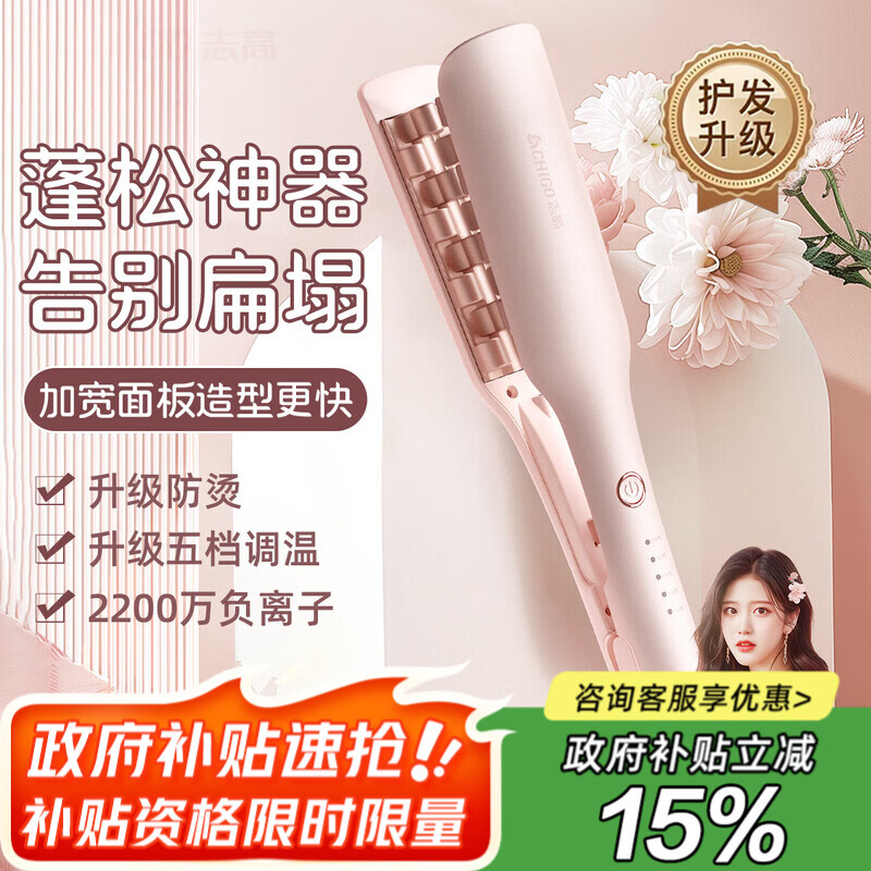 ־�ߣ�CHIGO�����������װ��մ��Ի���ֱ���������̷����ɲ��˾�����̷����� 42.46Ԫ