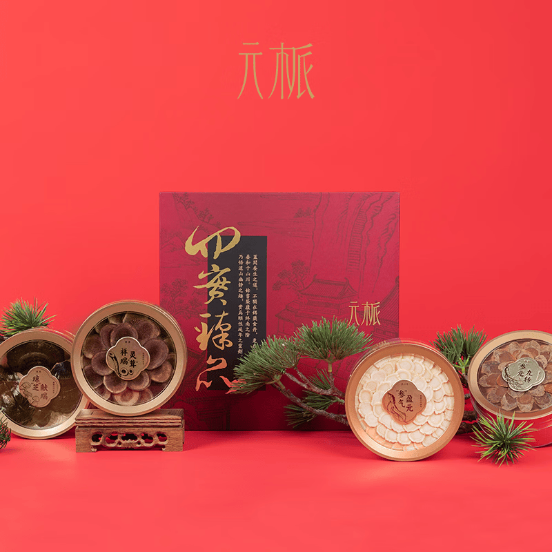 元㭛五合燕禧高端滋补礼盒燕窝铁皮石斛红参鹿茸灵芝新年送礼送长辈 四宝臻品礼盒 95g*1盒
