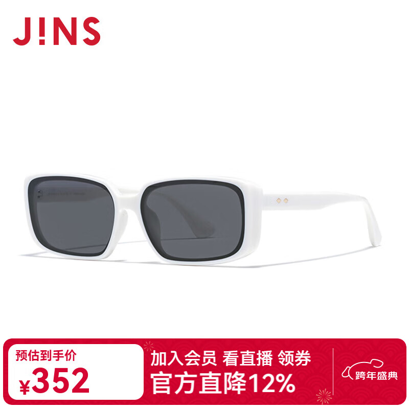 睛姿（JINS）太阳镜2025春窄框猫眼复古感男女太阳镜墨镜URF25S045 90白色