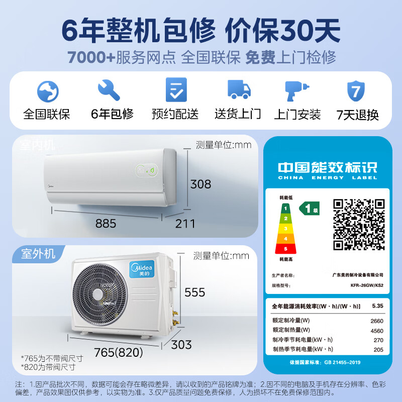 商品图片4