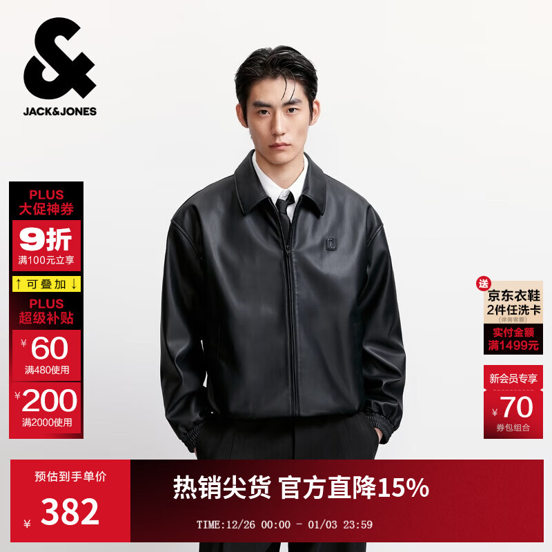 杰克·琼斯（JACK&amp;JONES）25年男装秋季PU夹克男士翻领松紧下摆宽松短款商务休闲仿皮衣外套 E43纯黑色 2XL （190）