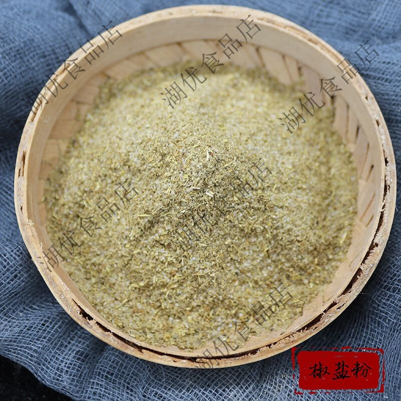 椒盐粉孜然粉黑白胡椒粉大瓶装烧烤调料鸡排铁板手抓饼羊肉串撒料 一瓶椒盐粉840g送勺子