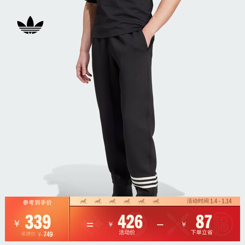 adidas简约舒适束脚运动裤男装秋季阿迪达斯官方三叶草IW0973 黑色 XL