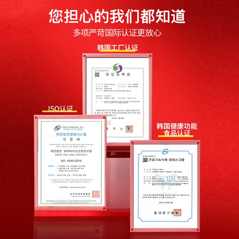 Mrudee原装进口无糖降血脂血压 纳豆激酶巩固指标正常 60粒*3瓶