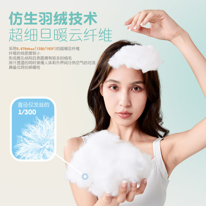 匹鲁儿童被子被芯A类可机洗春秋被冬季抗菌婴儿幼儿园午睡透气学生被 招牌海盐卷-春秋被 120*150CM