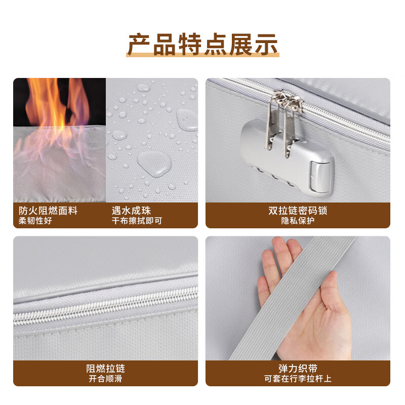 ENGPOW防火防水A4证件收纳包袋带锁大容量证件证书护照毕业证房产证 银灰色大号带锁证件包36*27*10cm