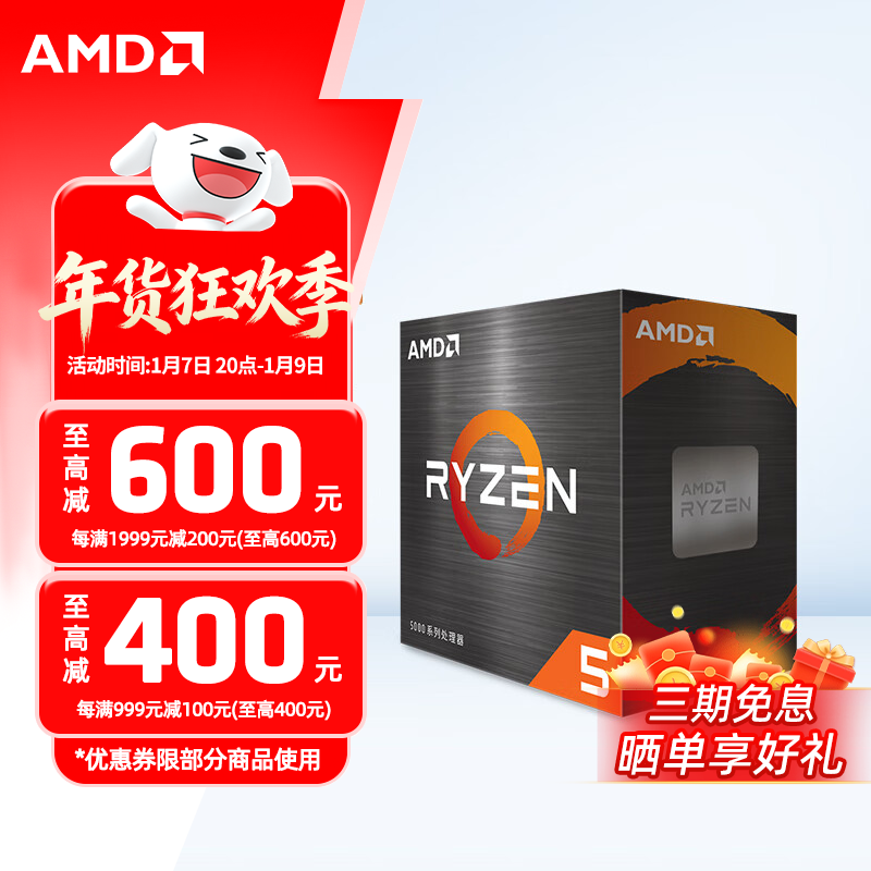 AMD ���� CPU ̨ʽ�������� R5 5600X ɢƬCPU 769Ԫ