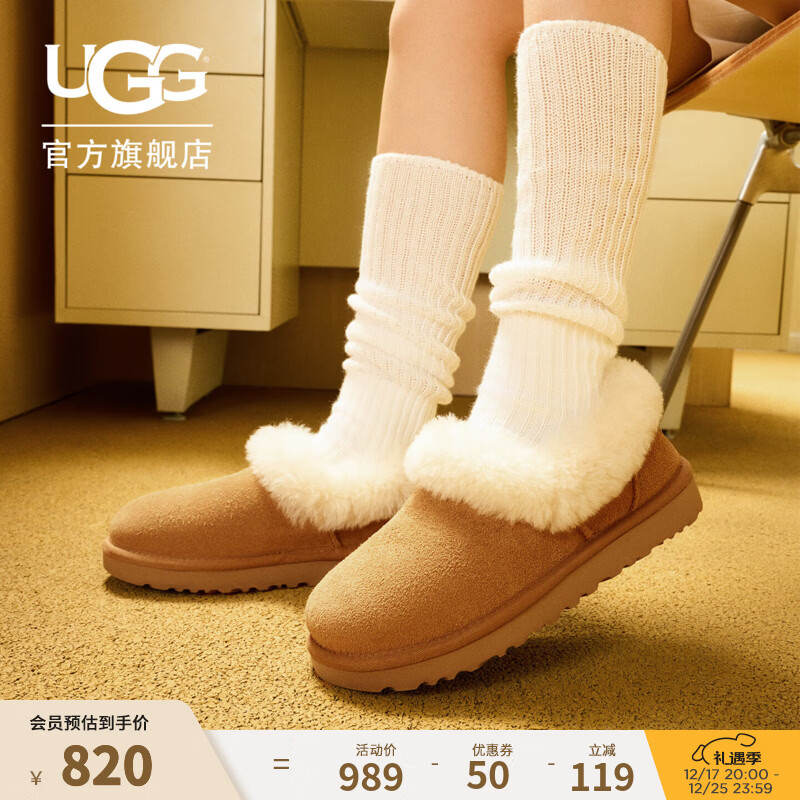 UGG秋季女士时尚舒适茸茸毛圈口平底休闲乐福鞋懒人毛毛鞋1119002 CHE | 栗色 37