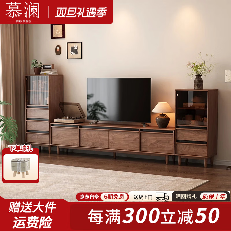 慕瀾復古實(shí)木電視柜組合中古風(fēng)客廳2025新款小戶(hù)型家用落地儲物收納柜 【240組合2】240cm電視柜+雙邊柜
