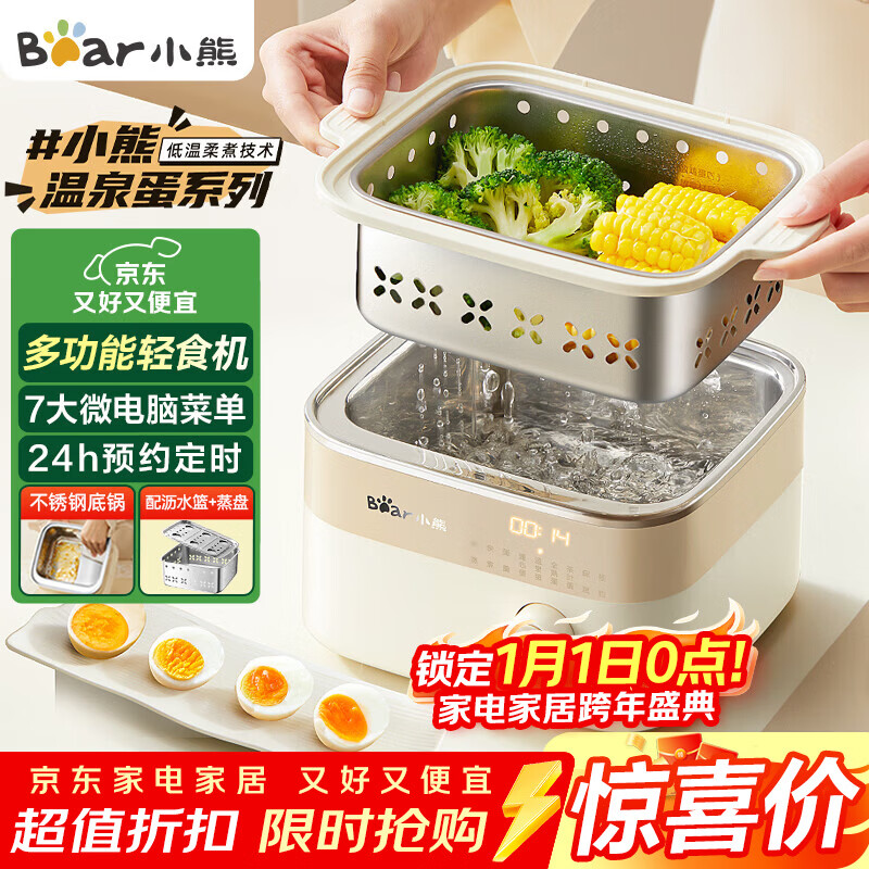 С�ܣ�Bear�������� ���� С��������2-3����  �Զ��ϵ� ����ԤԼ��ʱ �󼦵��������һ���D06T1 180.76Ԫ