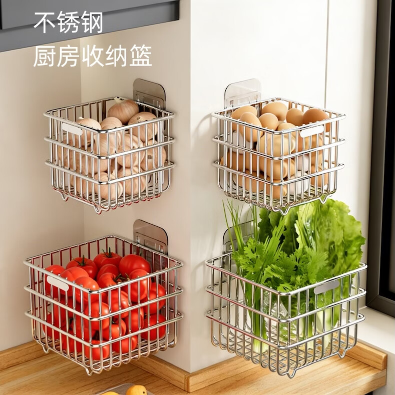 收纳筐置物筐沥水篮方形菜篮篮子收纳菜篮子收纳盒收纳篮果篮挂篮 不锈钢收纳篮-小号 11.5*11.5*10cm 1个 京东折扣/优惠券