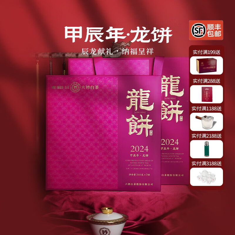 ����ײ�׳���������ѹ�ײ�2022��һ����ü���ĵ�������Ҷ 260��X2�� 365Ԫ