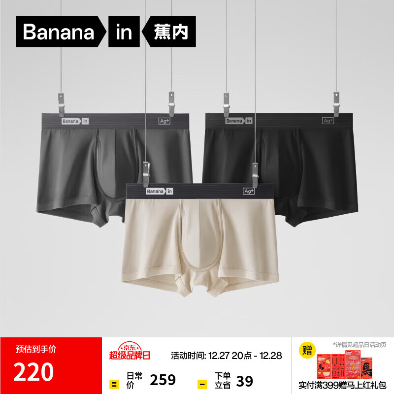 ������Ƥ701S��ʿ�ڿ�80֧�����������ᱡ͸��10A����������άƽ��3�� ���+��ʯ��+��ɫ 3�� 2XL 190Ԫ