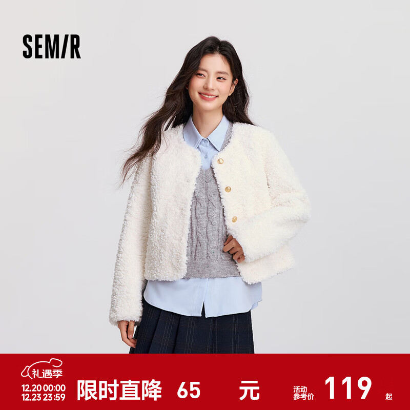森马（Semir）外套女冬季短款圆领修身仿羊羔毛仿麂皮夹克小个子小香风上衣 奶白10501 M