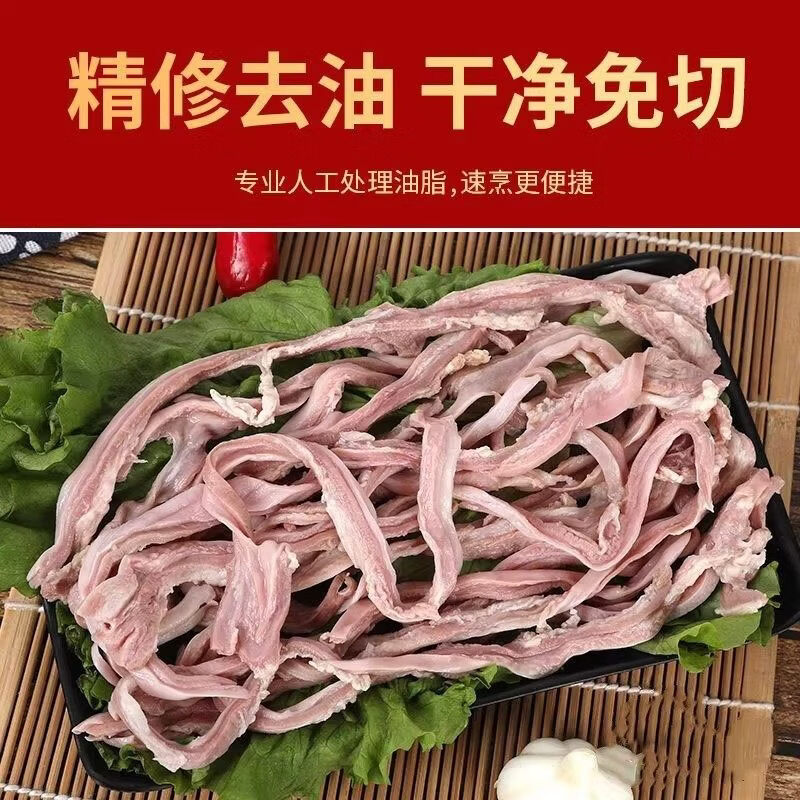 超市代购同款猪肚熟食5斤五香猪肚头丝开袋新鲜熟食真空包 五香猪肚丝250克*1袋