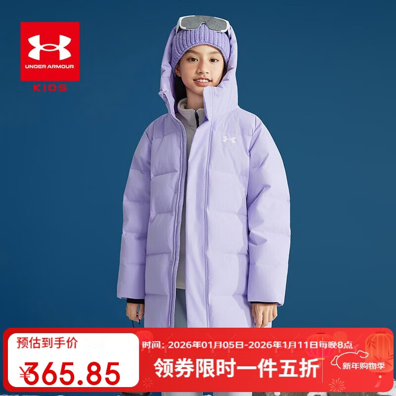 Under Armour������ͯװ����25�¿��ͯ��Լ�г������޷��˶����д�ͯ��ñ���� 365.85Ԫ