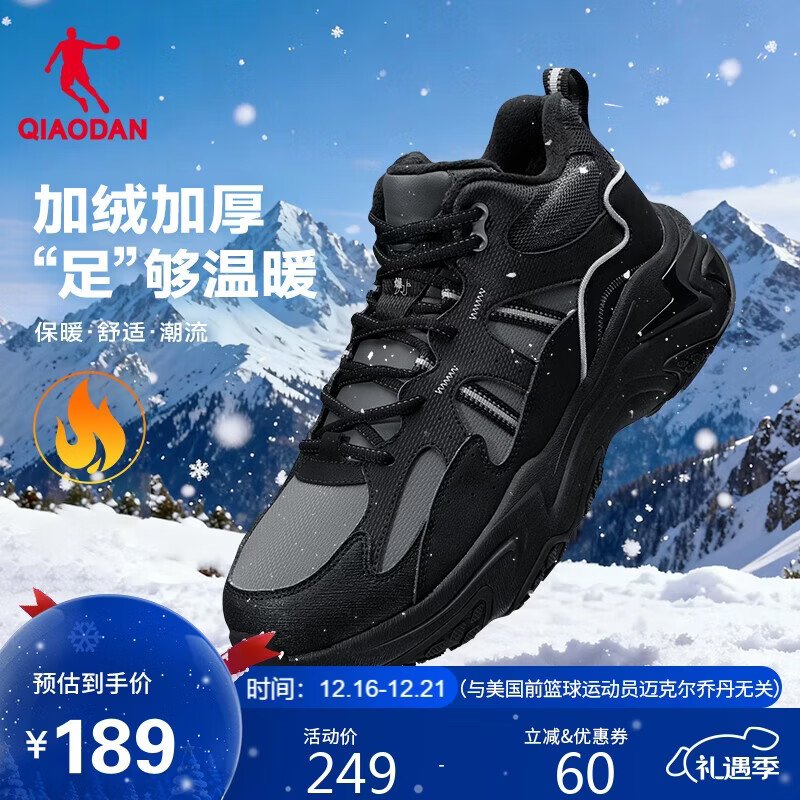 乔丹男鞋棉鞋休闲鞋冬季革面加绒保暖高帮复古长绒跑鞋户外运动鞋子